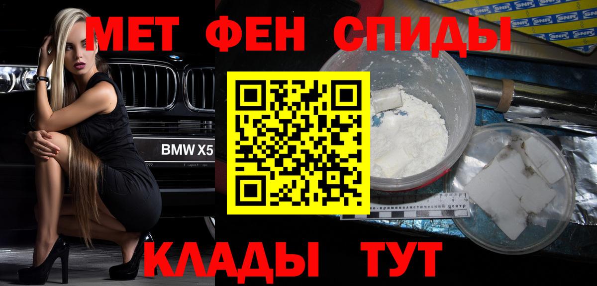 Амфетамин VHQ Карпинск