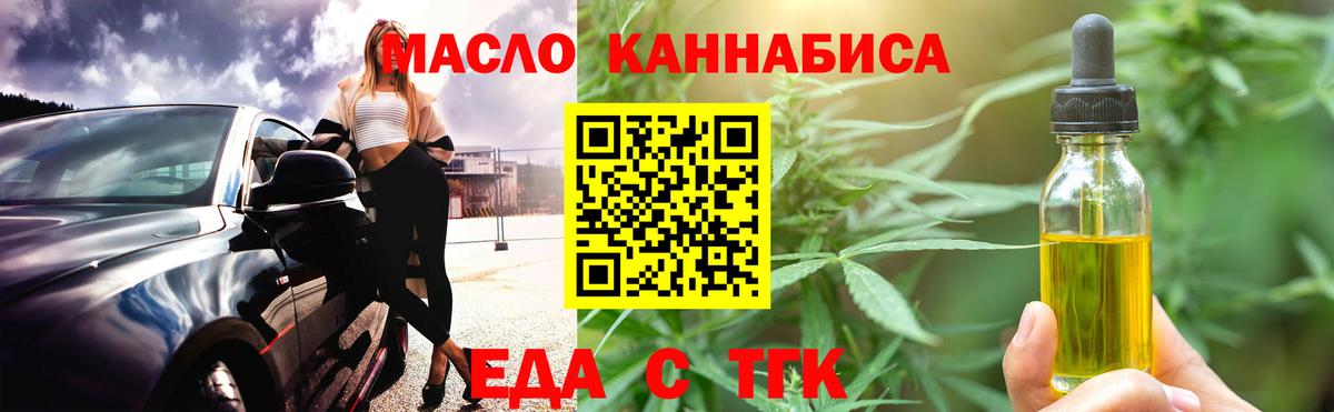 Canna-Cookies конопля  Вход с VPN  Карпинск 