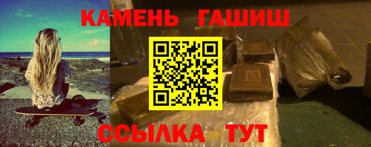 Гашиш VHQ Карпинск
