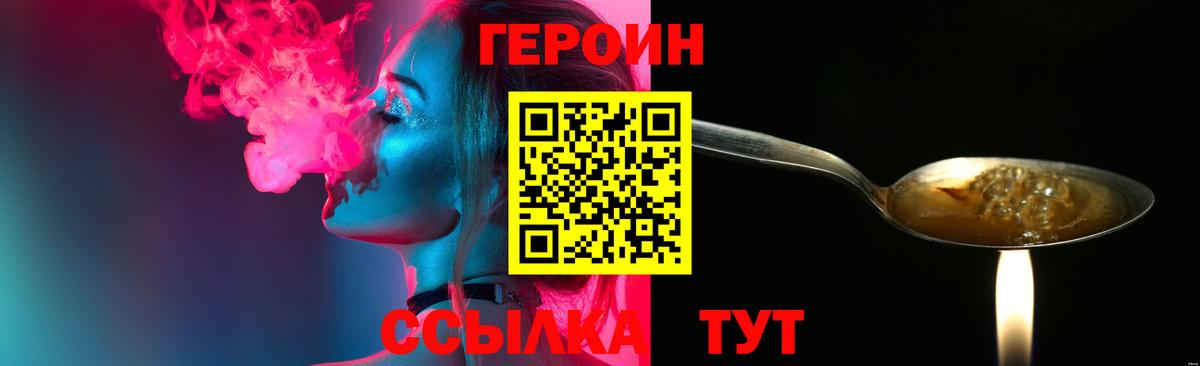 Карпинск  Героин VHQ  Вход с VPN 