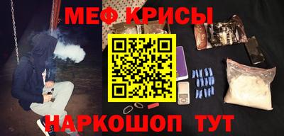 молекула духа Кумертау