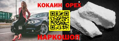 ГАЛЛЮЦИНОГЕННЫЕ ГРИБЫ Кулебаки
