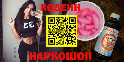 ГАЛЛЮЦИНОГЕННЫЕ ГРИБЫ Кулебаки