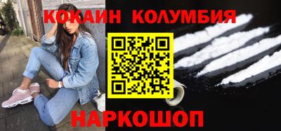 молекула духа Кумертау