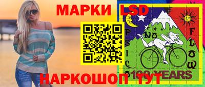 молекула духа Кумертау
