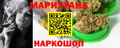 дистиллят марихуана Кунгур