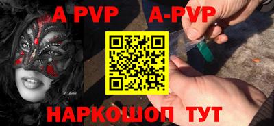 молекула духа Кумертау