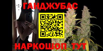 дистиллят марихуана Кунгур