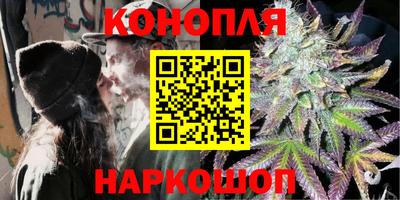 дистиллят марихуана Кунгур