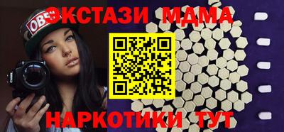 молекула духа Кумертау