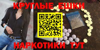 ГАЛЛЮЦИНОГЕННЫЕ ГРИБЫ Кулебаки