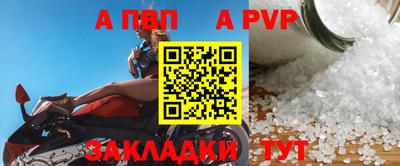 молекула духа Кумертау