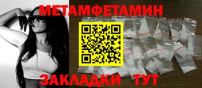 молекула духа Кумертау