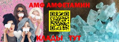 молекула духа Кумертау
