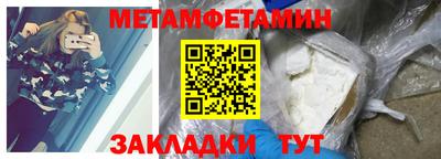 дистиллят марихуана Кунгур