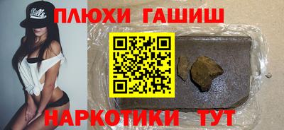 дистиллят марихуана Кунгур