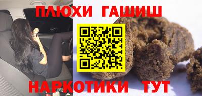 ГАЛЛЮЦИНОГЕННЫЕ ГРИБЫ Кулебаки