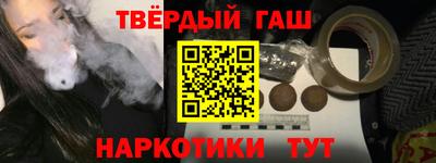 молекула духа Кумертау