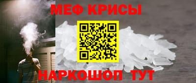 молекула духа Кумертау