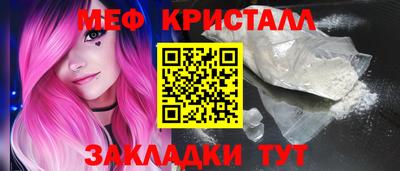 молекула духа Кумертау