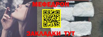 молекула духа Кумертау