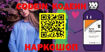 молекула духа Кумертау
