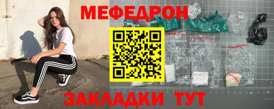молекула духа Кумертау