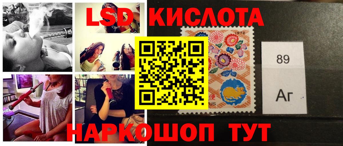 Марки NBOMe 1500мкг  Марки N-bome  Карпинск  Вход с VPN 