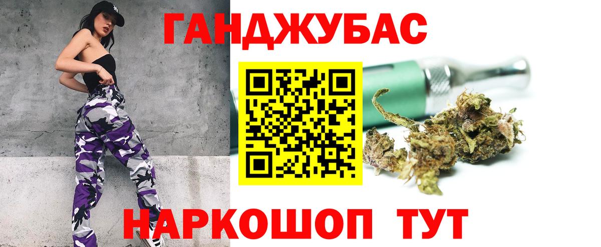 Шишки марихуана конопля Карпинск